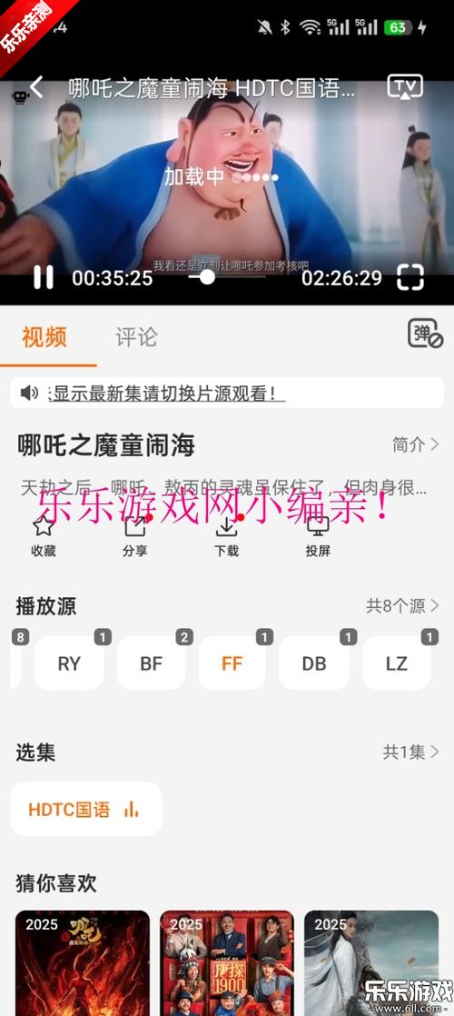 com.久久久精品的相关介绍