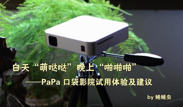 狼人影院的相关介绍