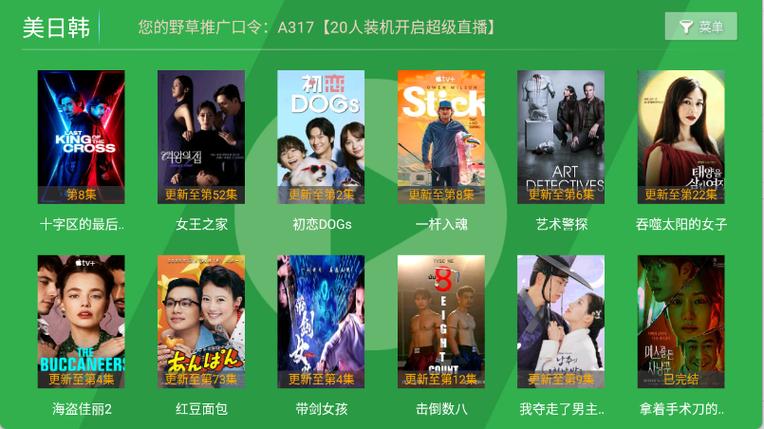 美女人妻少妇一区二区的相关介绍