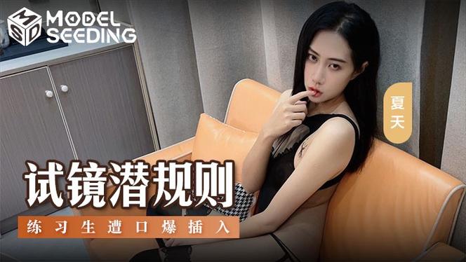 人妻啪啪系列的相关介绍