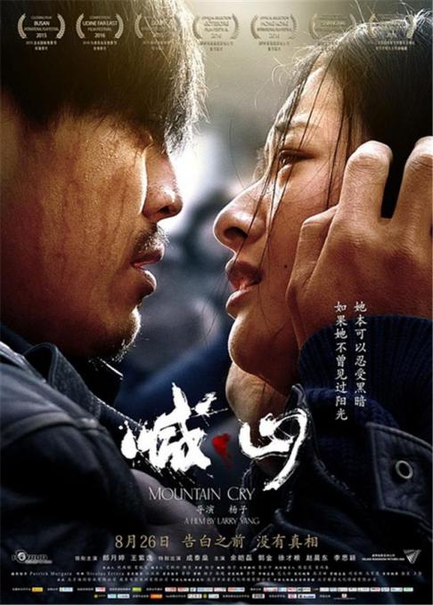 人妻少妇作者不详的相关介绍