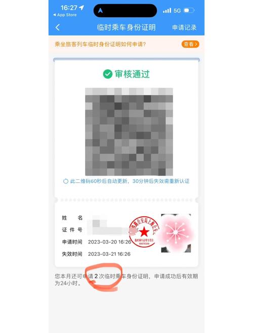 牛宝宝影院在线播放的相关介绍