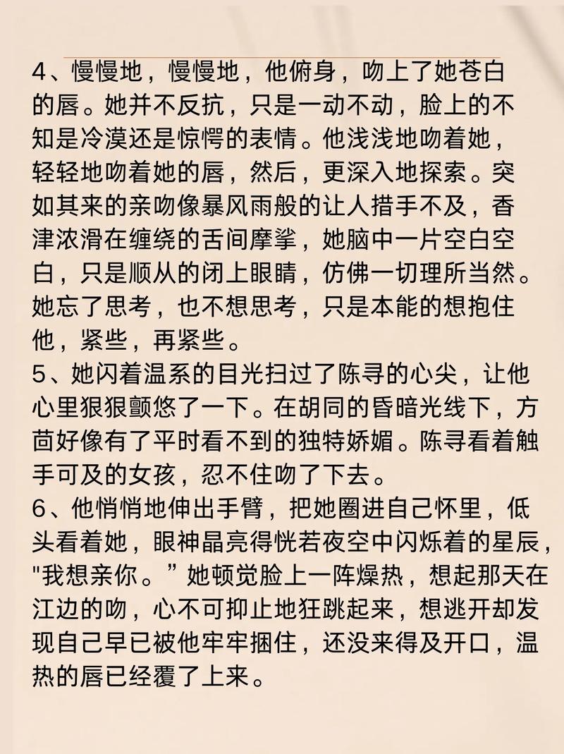 禁止看的网站的相关介绍