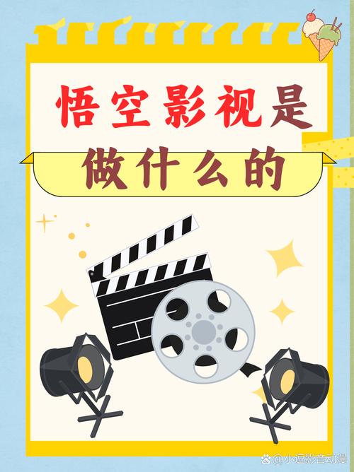 电影院英语的相关介绍