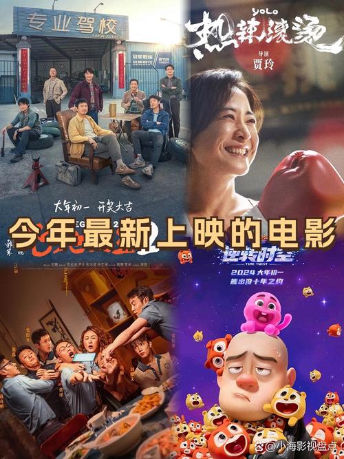 驰策影院的相关介绍