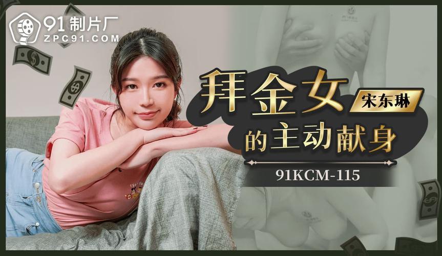 成人影院男热的相关介绍