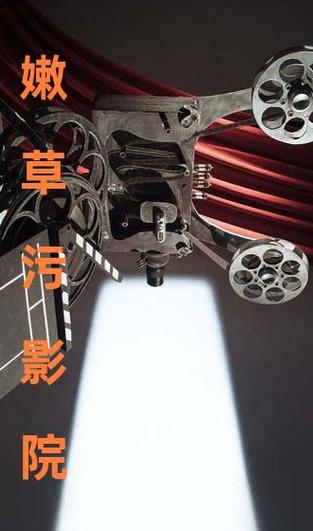 神马影院午夜在线的相关介绍