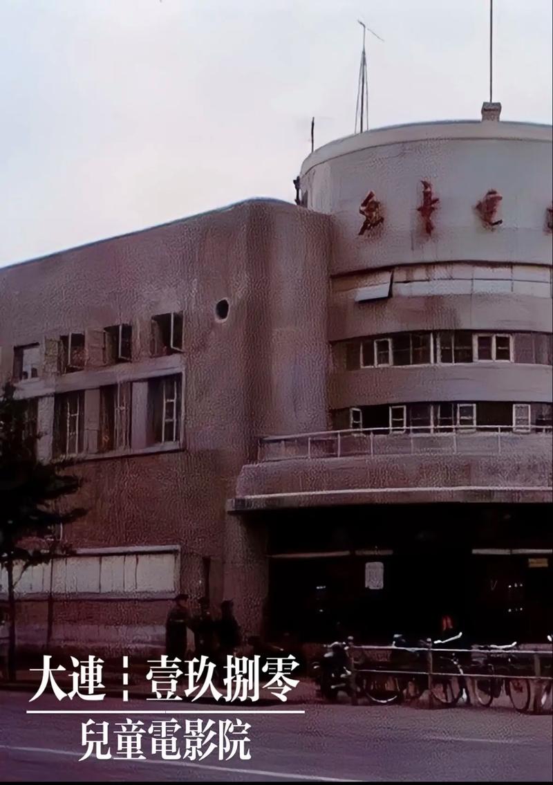 国泰电影院的相关介绍