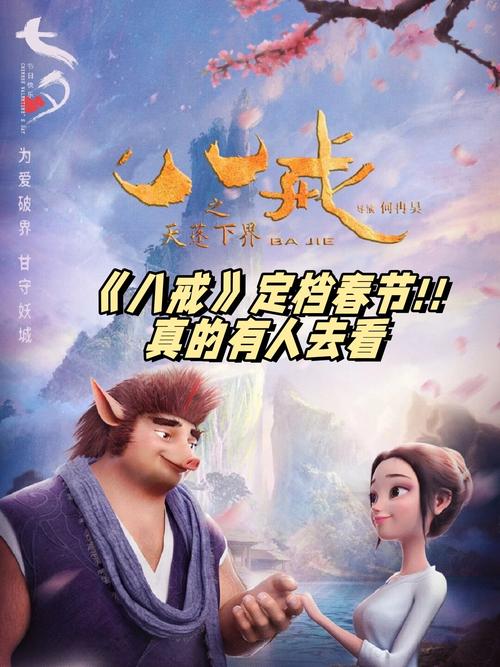 法国人的毛片的相关介绍