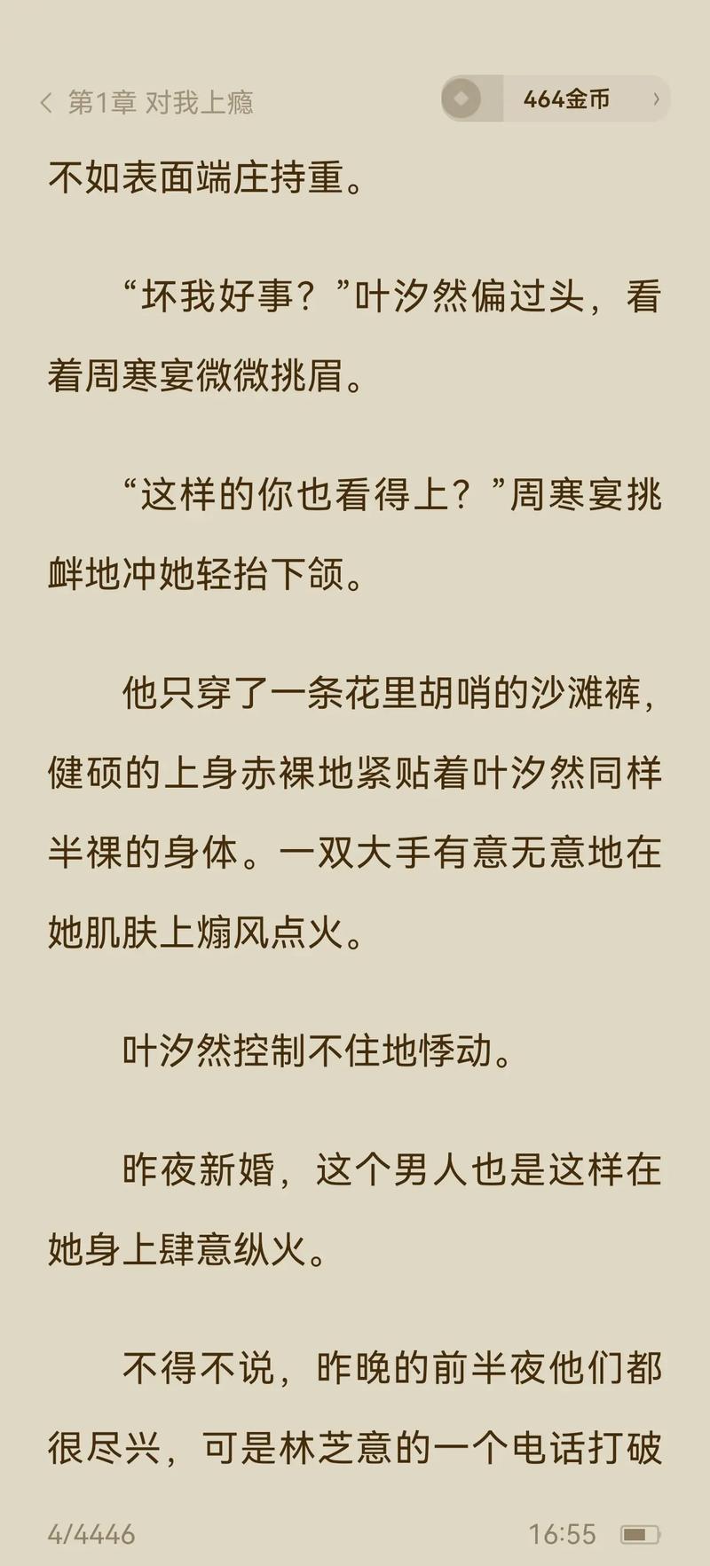 天天射影院的相关介绍