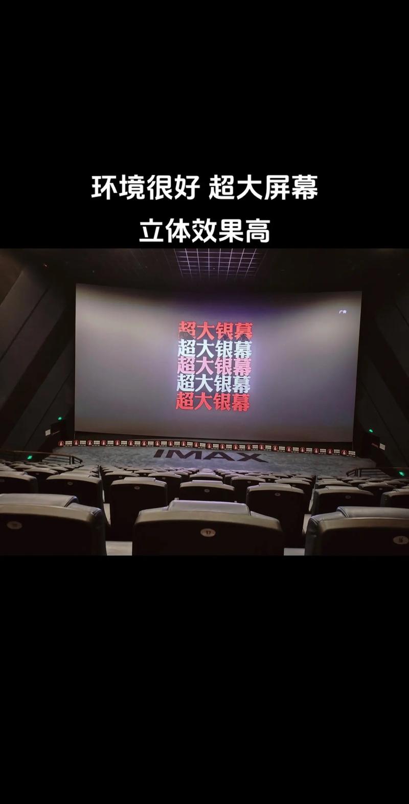 屌丝影院的相关介绍