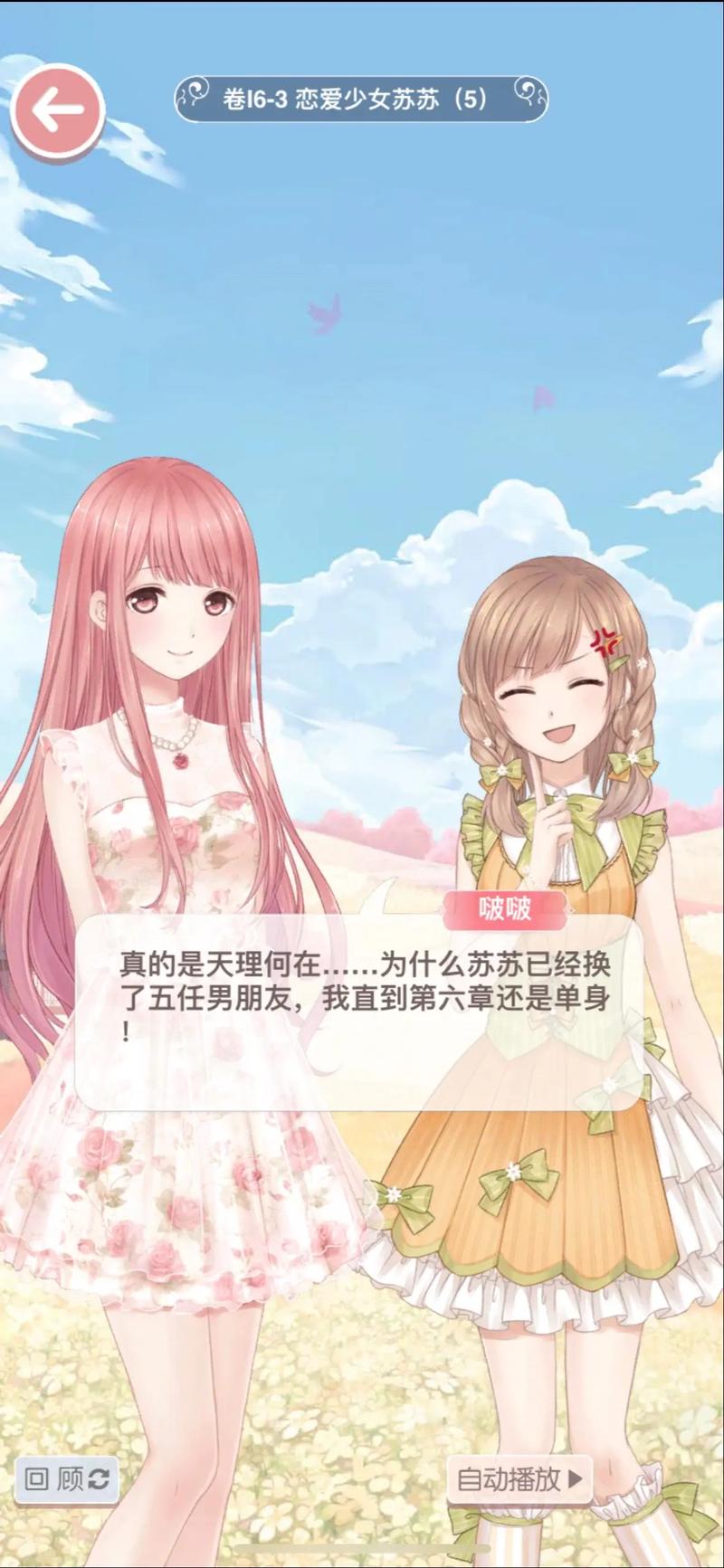 裸奸动漫的相关介绍