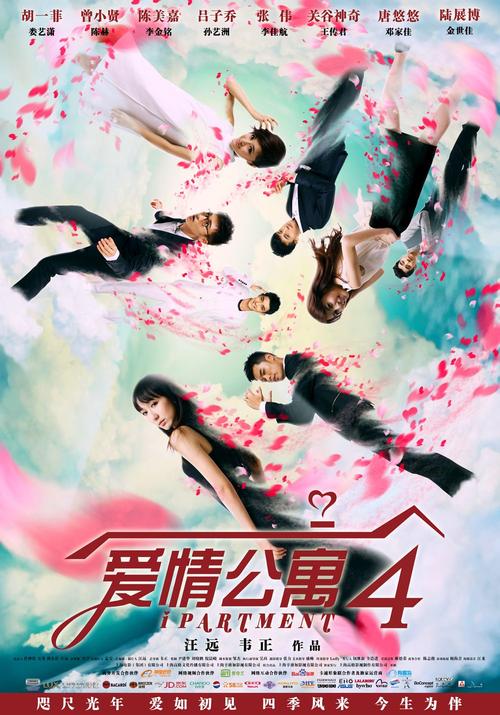 美女老师被男生操的相关介绍