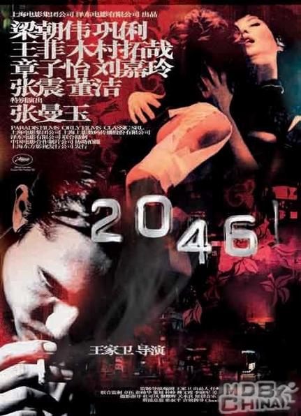 vagaa影院大全免费日韩的相关介绍