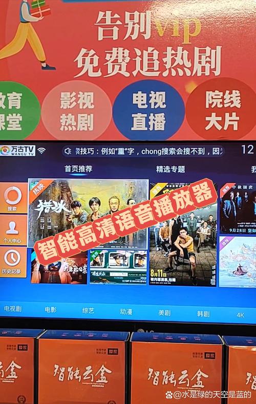 黄家影院的相关介绍