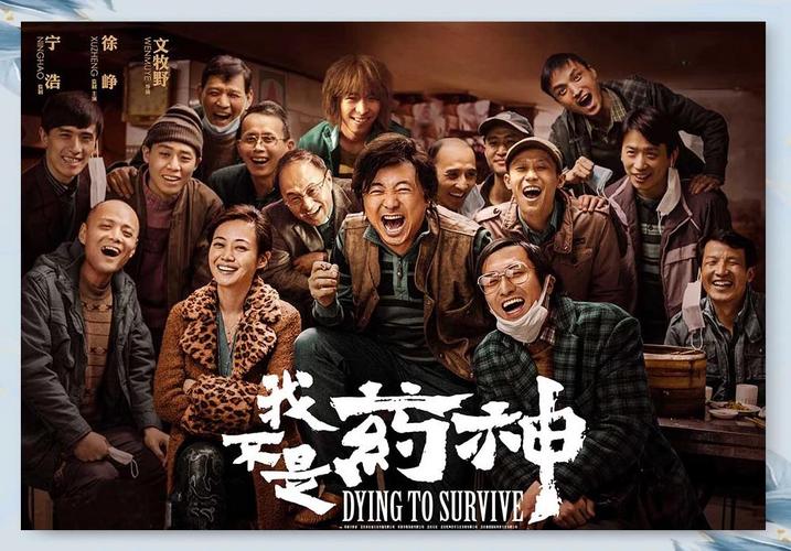 99精品久久久久久国的相关介绍
