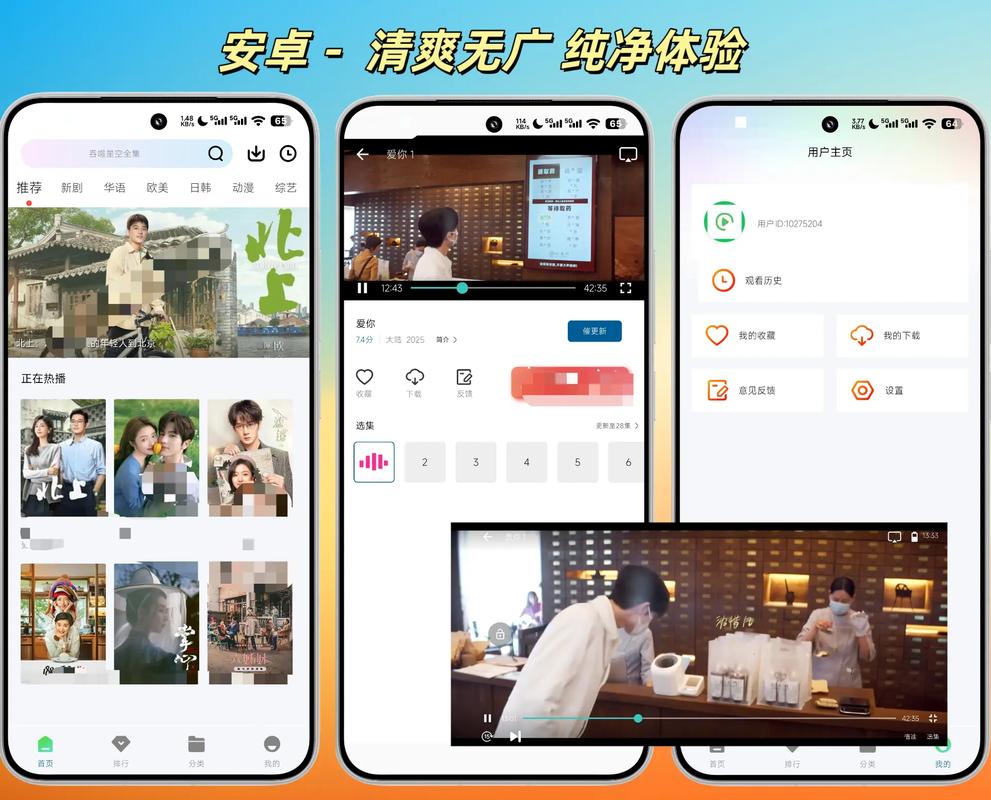 色桃花影院在线播放的相关介绍