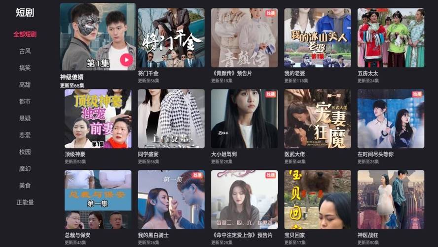 色眯眯国产精品的相关介绍
