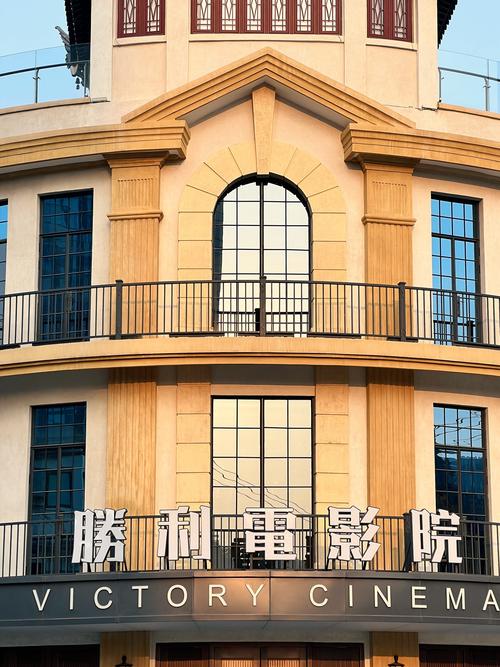 万全影院电影电视的相关介绍