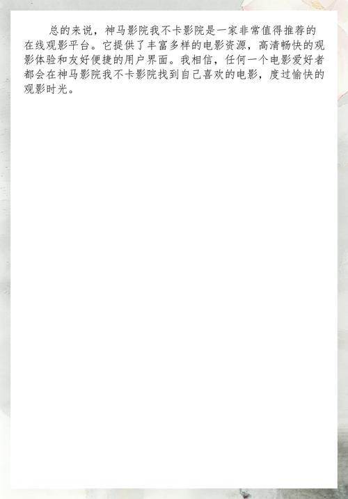 影音先锋影院中文资源网站的相关介绍