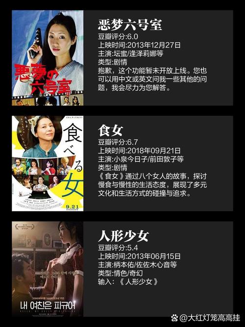 强摸女秘书巨乳bd的相关介绍