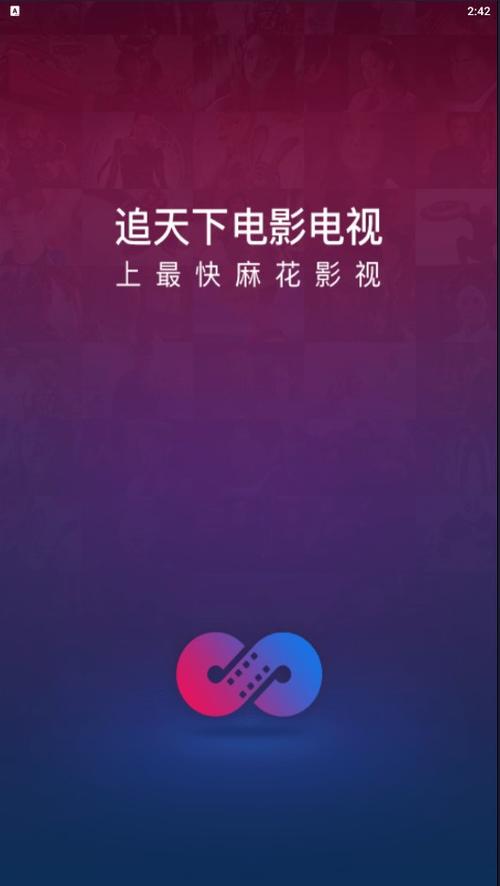 头头影院的相关介绍