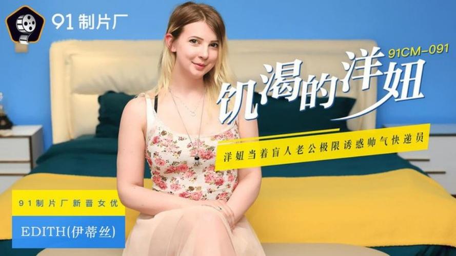 男女大尺度软件的相关介绍
