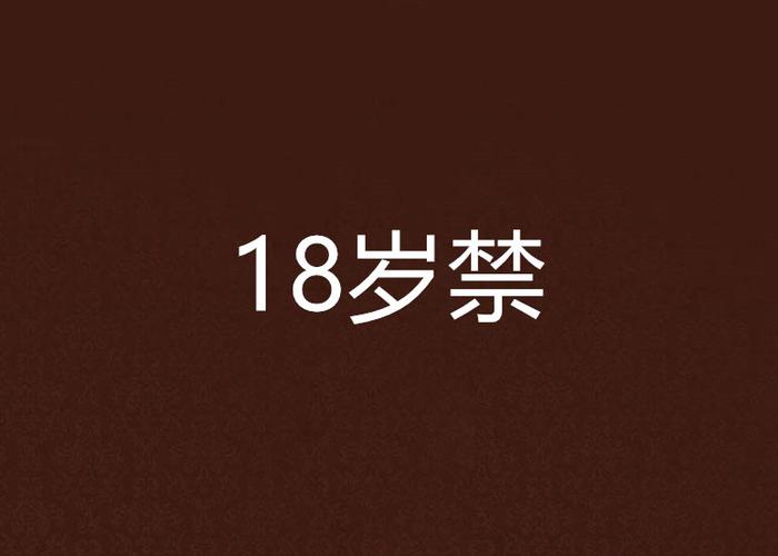 52日日夜夜在线影院的相关介绍