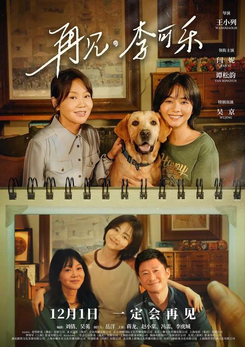 潦草影院的相关介绍