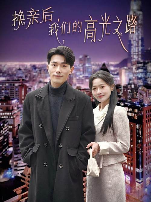 夫妻性生话毛片的相关介绍