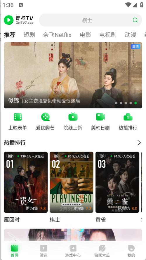 白白操美女的相关介绍