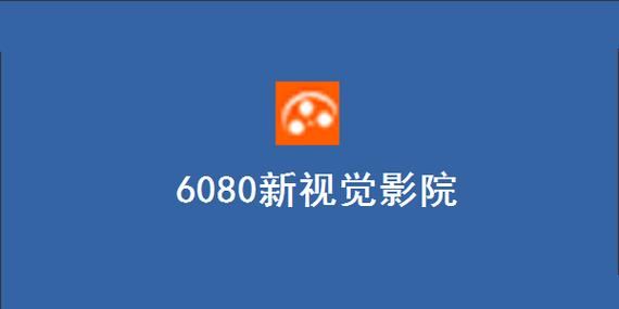 南宁万达电影院影讯的相关介绍