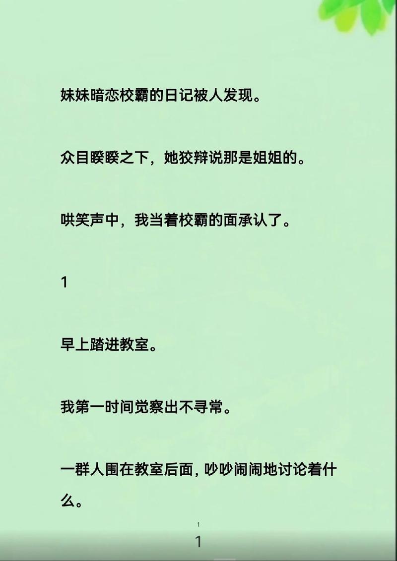 街头搭讪av成功完整版的相关介绍