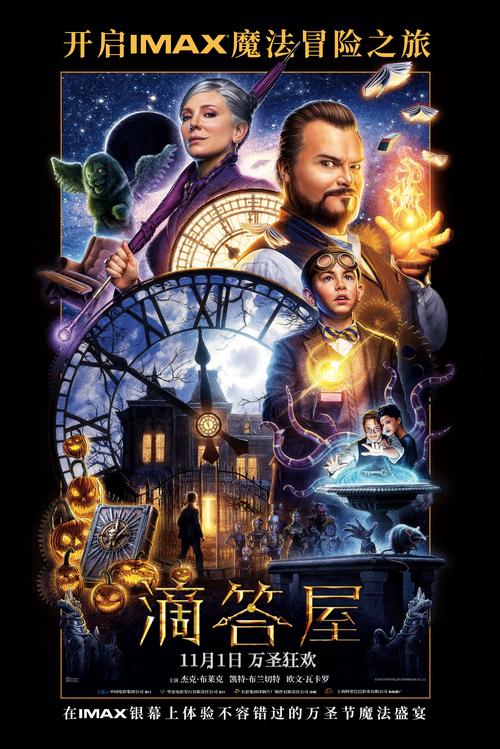 chc家庭影院节目表的相关介绍