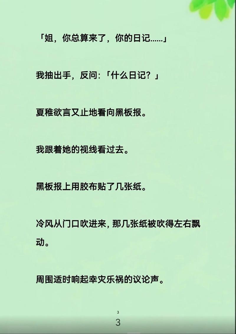 大地影院神马电影的相关介绍