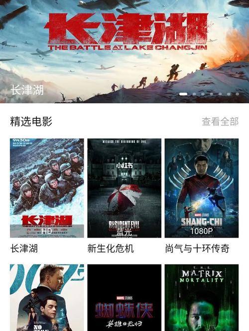 星空影院大全在线观看免费观看的相关介绍