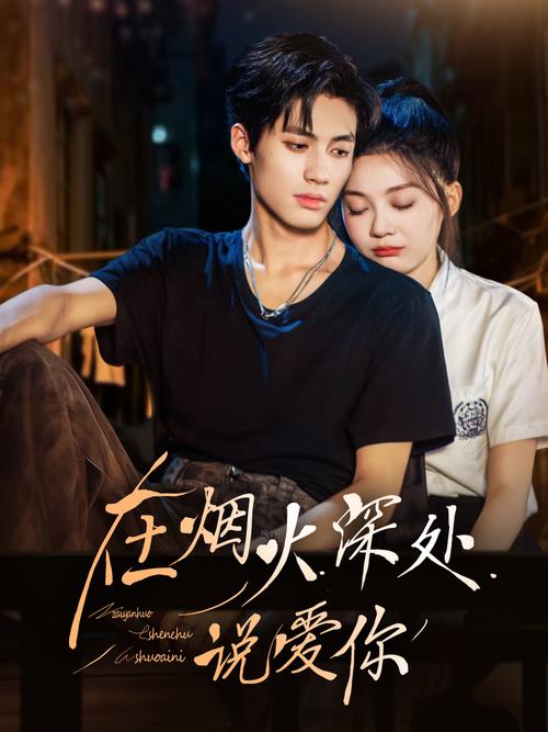 美女老师亲热的相关介绍