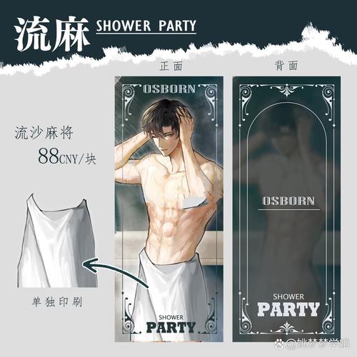 哎呦视频影院的相关介绍