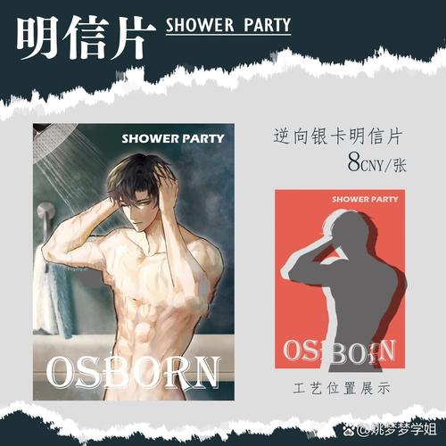 约会人妻的相关介绍