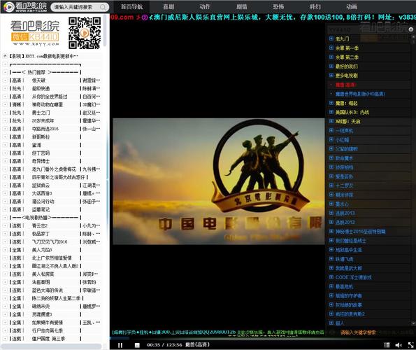 视频app如何下载的相关介绍