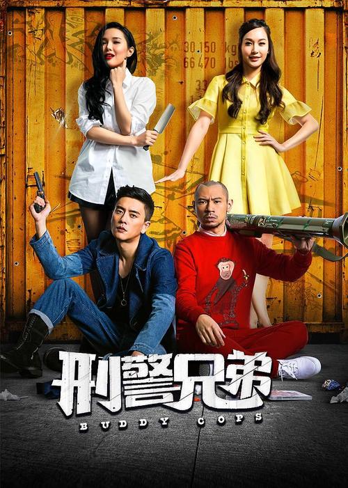 永恒影院的相关介绍
