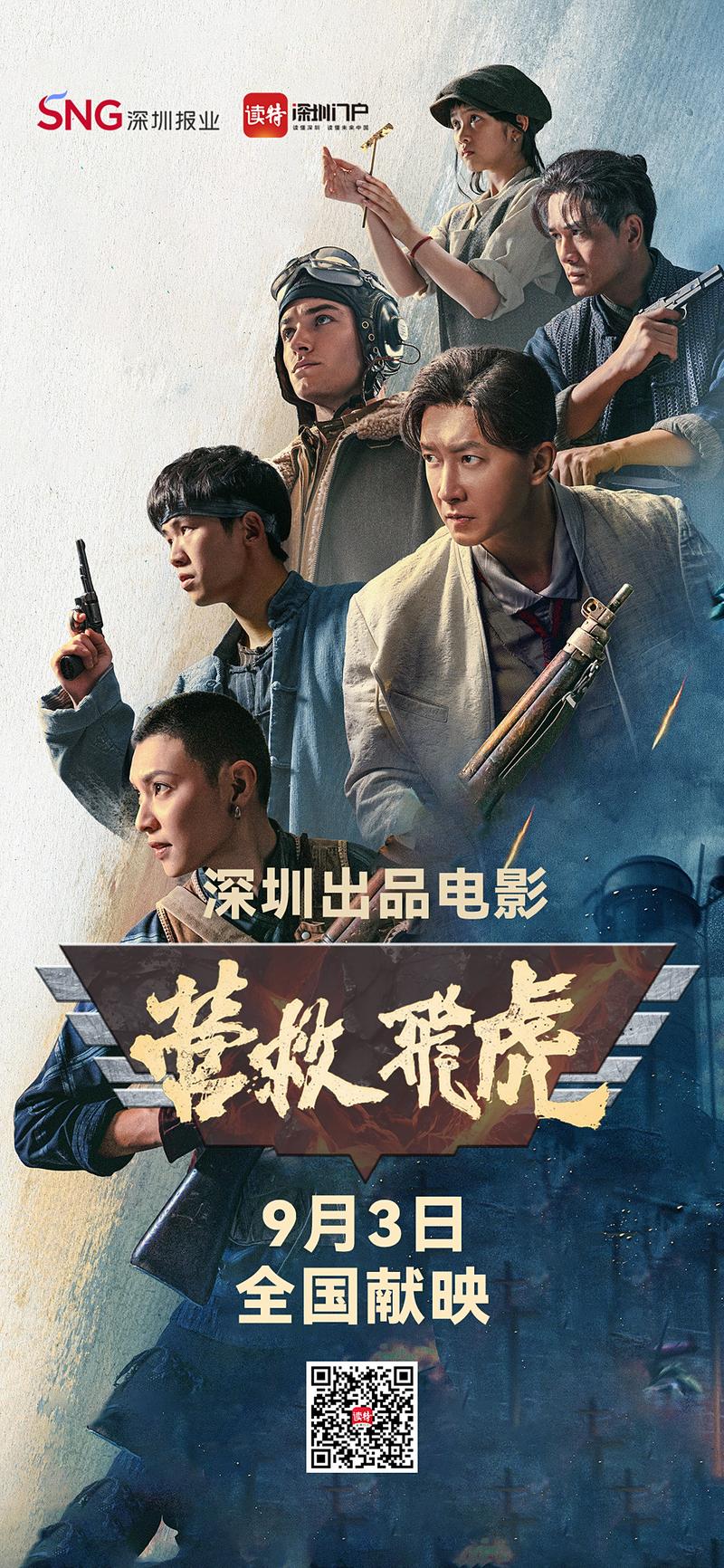 激情久久伊人的相关介绍