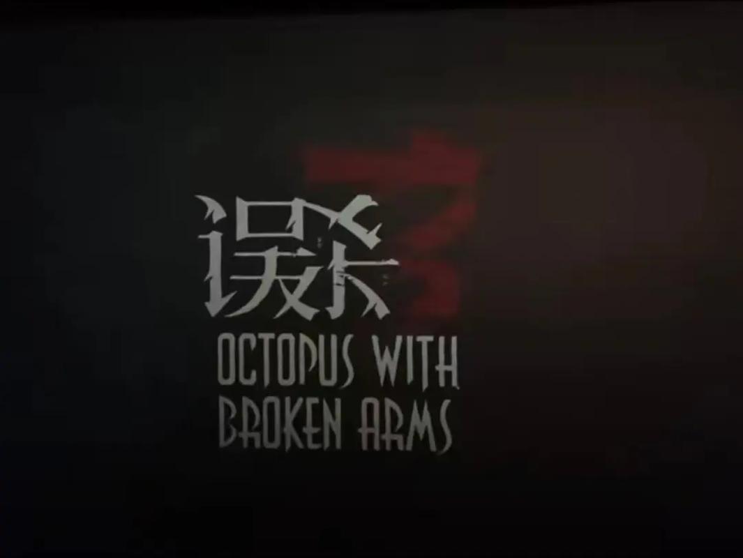 阳光宅男在线影院观看的相关介绍