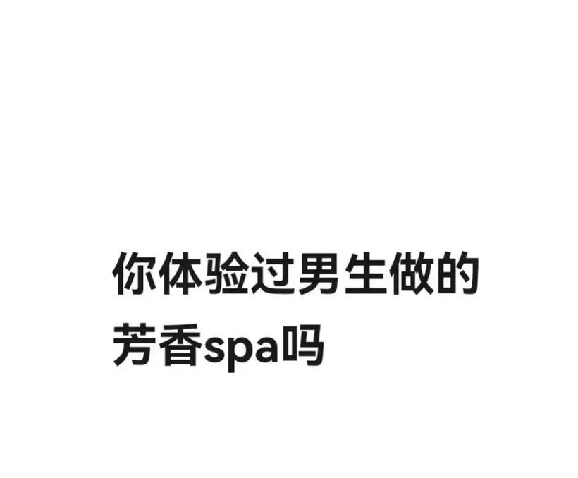 日本无吗精油按摩一区二区三区的相关介绍