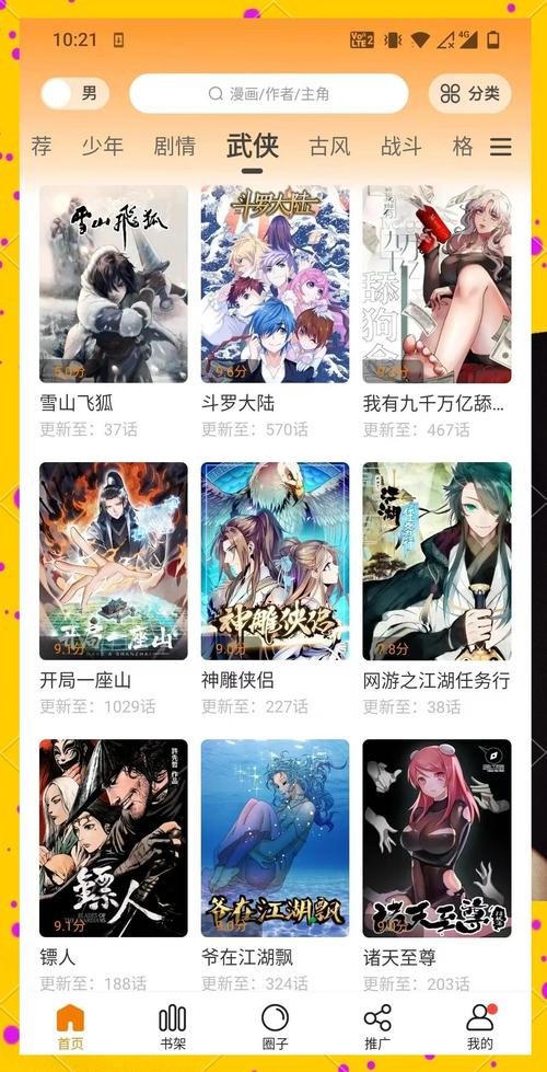 女性阴道有淡黄色分泌物的相关介绍