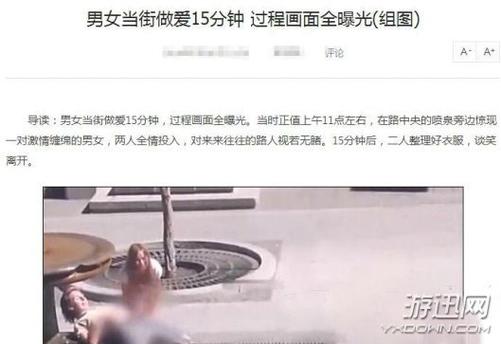 爆操美女白浆高跟的相关介绍