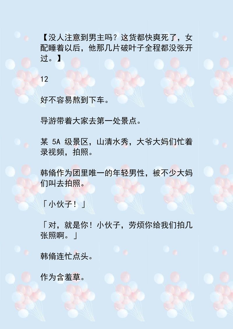 男人的天堂在线久久的相关介绍