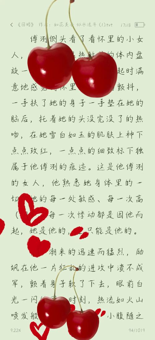 少妇看av一二三区的相关介绍