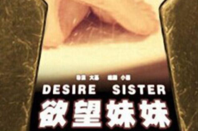 女性分泌物内裤上有点黄怎么回事的相关介绍