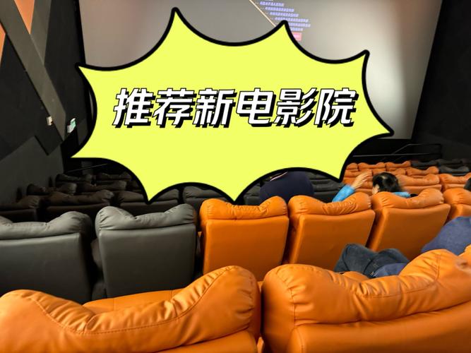 快喵影院kmyy午夜场的相关介绍